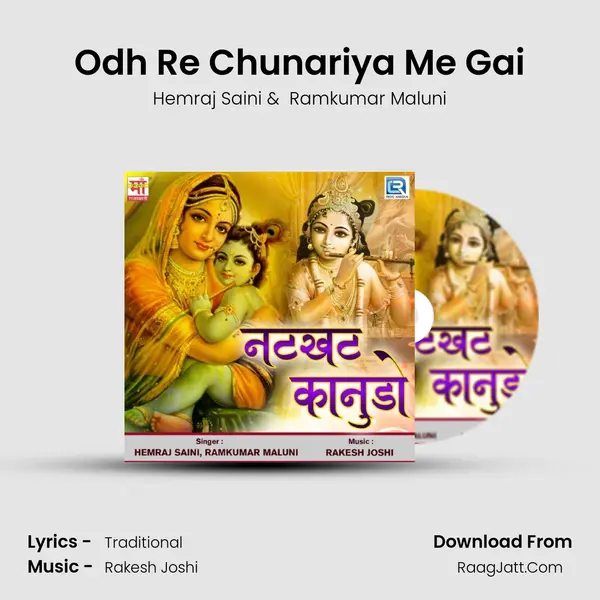 Odh Re Chunariya Me Gai MP3 Song by Hemraj Saini Cover