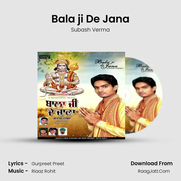 Bala ji De Jana - Subash Verma