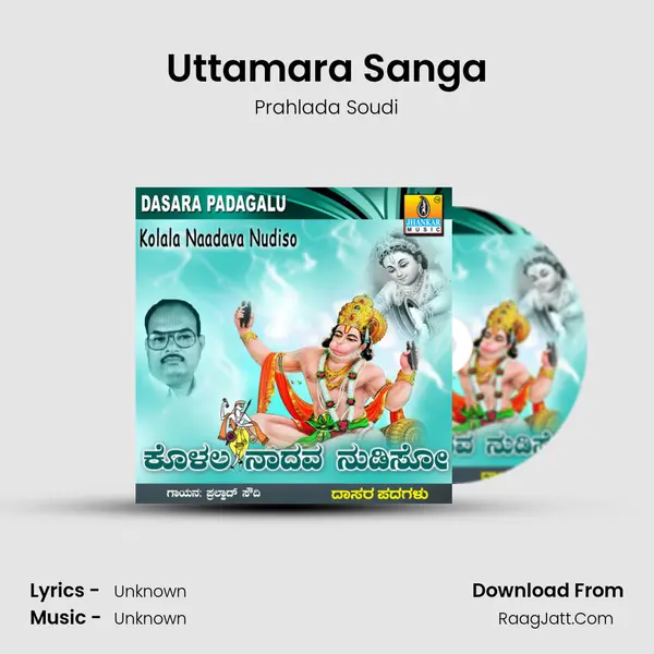 Uttamara Sanga MP3 Song by Prahlada Soudi Cover