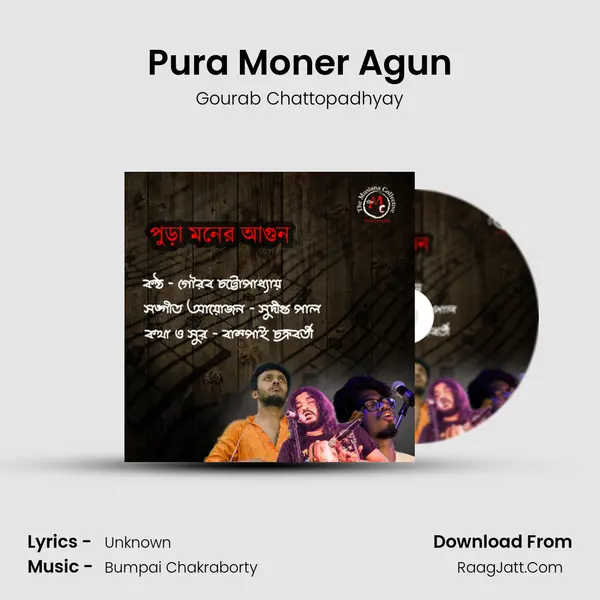 Bumpai Chakraborty