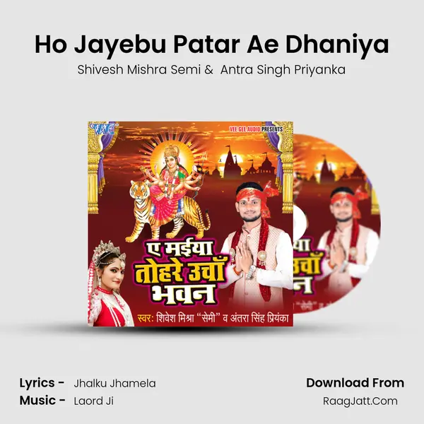 Ho Jayebu Patar Ae Dhaniya MP3 Song by Shivesh Mishra Semi Cover
