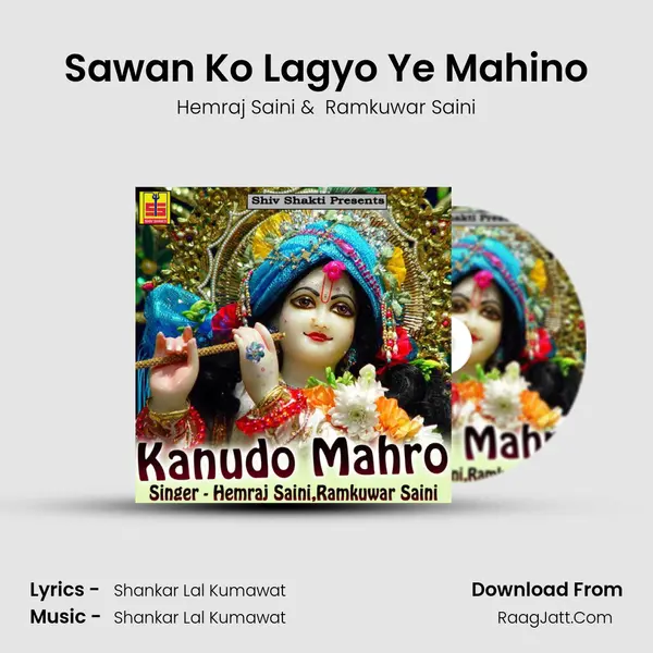 Sawan Ko Lagyo Ye Mahino MP3 Song by Hemraj Saini Cover