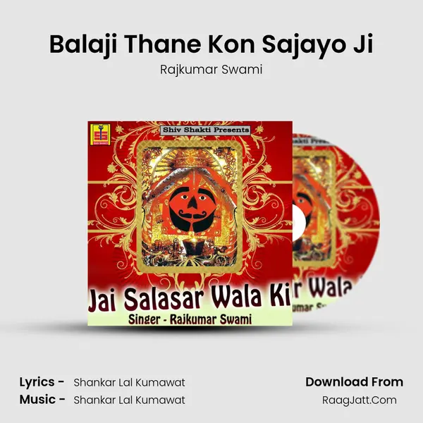 Balaji Thane Kon Sajayo Ji MP3 Song by Rajkumar Swami Cover