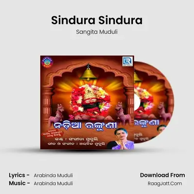 Sindura Sindura mp3 song