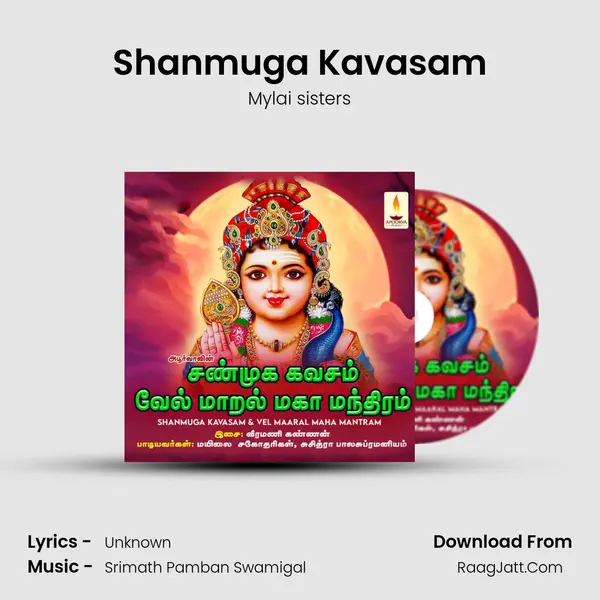 Shanmuga Kavasam MP3 Song by Mylai sisters Cover