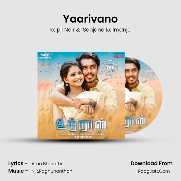 Yaarivano MP3 Song by Kapil Nair Cover