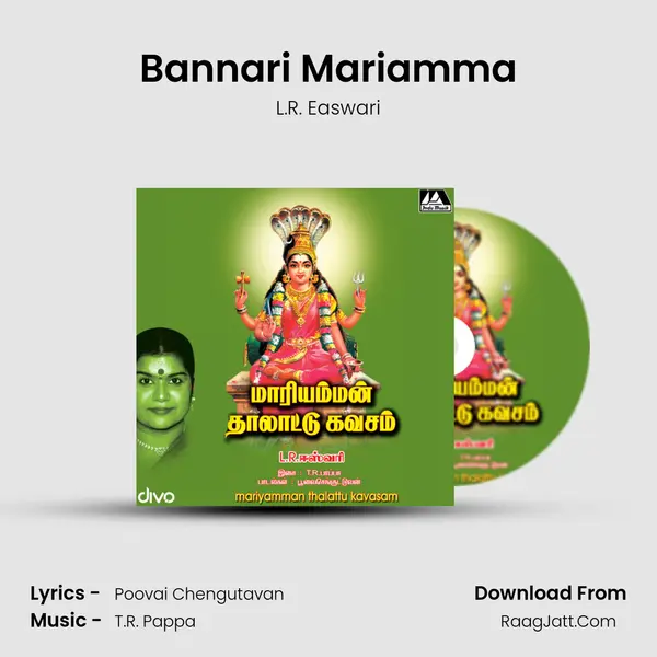 Bannari Mariamma MP3 Song by L.R. Easwari Cover