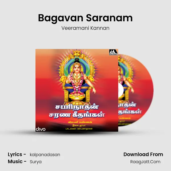 Bagavan Saranam MP3 Song by Veeramani Kannan Cover