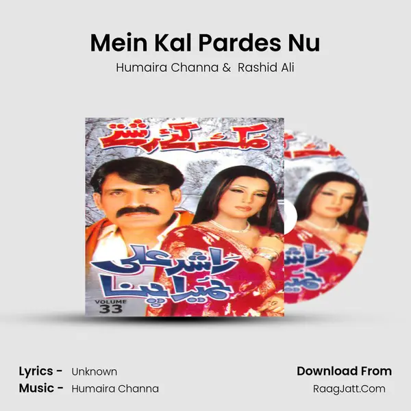 Mein Kal Pardes Nu Cover
