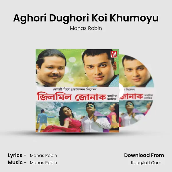 Aghori Dughori Koi Khumoyu MP3 Song by Manas Robin Cover