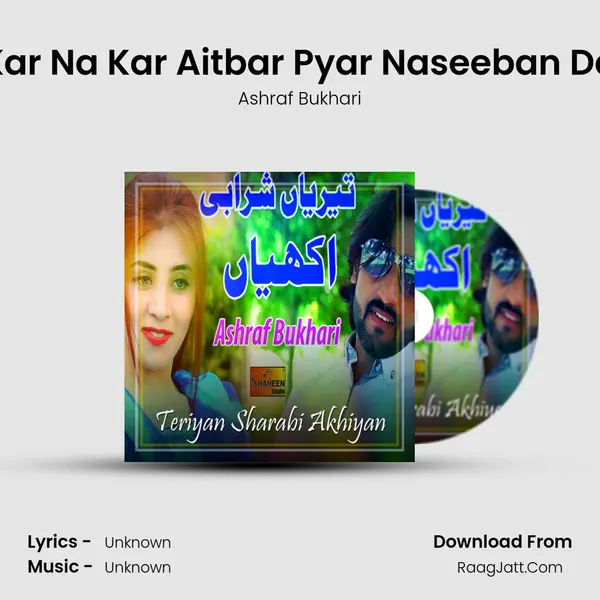 Kar Na Kar Aitbar Pyar Naseeban Da MP3 Song by Ashraf Bukhari Cover