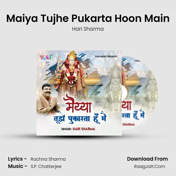 Maiya Tujhe Pukarta Hoon Main MP3 Song by Hari Sharma Cover