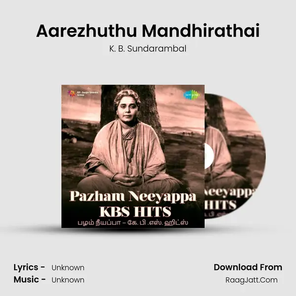 Aarezhuthu Mandhirathai Cover