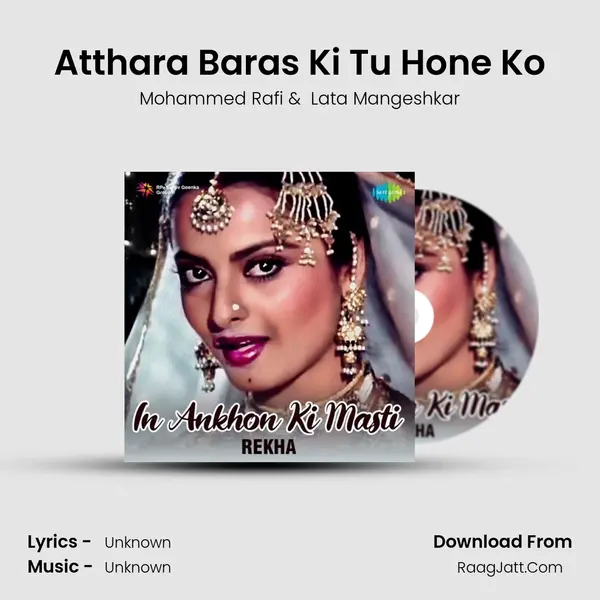 Atthara Baras Ki Tu Hone Ko Cover