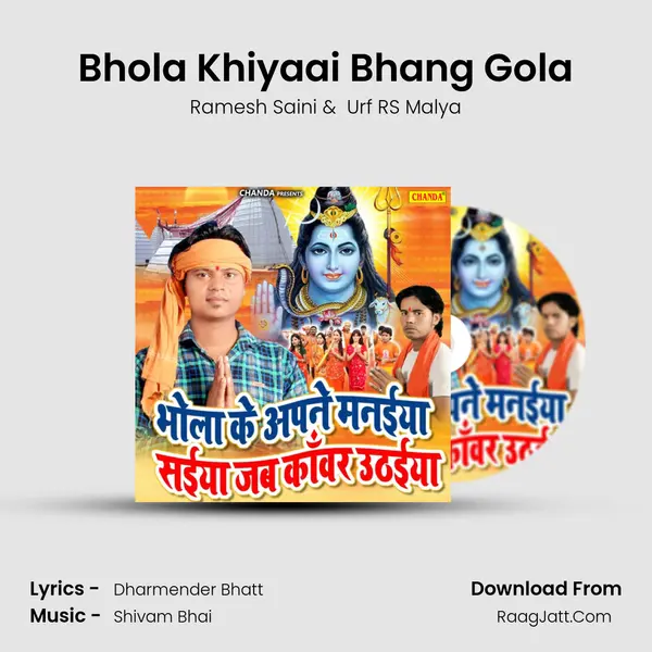 Bhola Khiyaai Bhang Gola MP3 Song by Ramesh Saini Cover