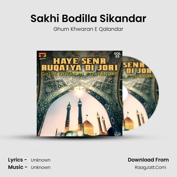 Sakhi Bodilla Sikandar MP3 Song by Ghum Khwaran E Qalandar Cover