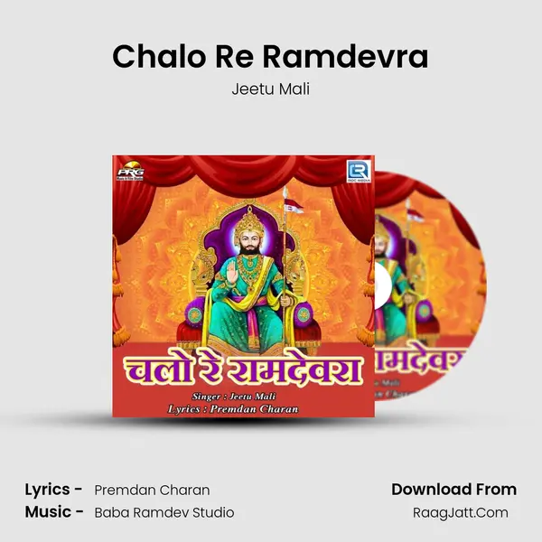Chalo Re Ramdevra - Jeetu Mali