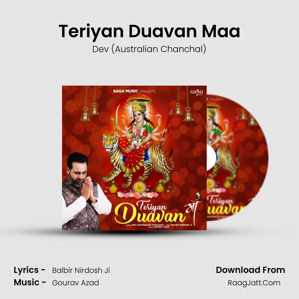 Teriyan Duavan Maa MP3 Song by Dev (Australian Chanchal) Cover