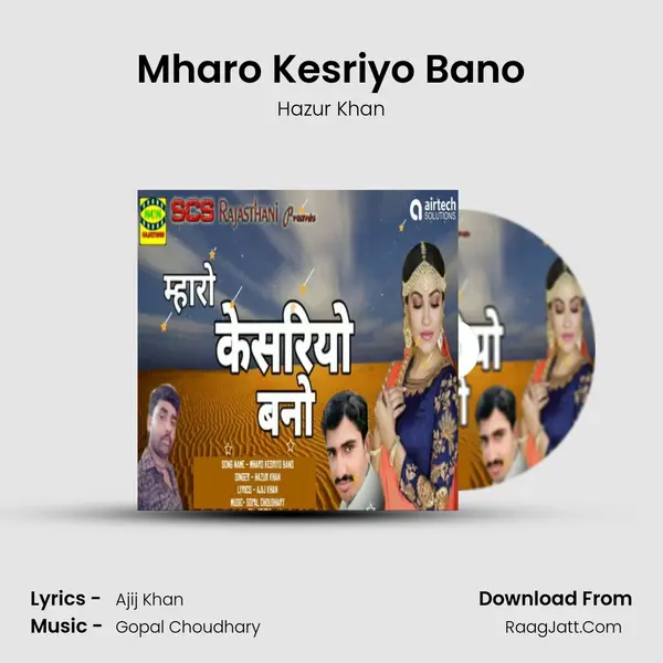 Mharo Kesriyo Bano MP3 Song by Hazur Khan Cover