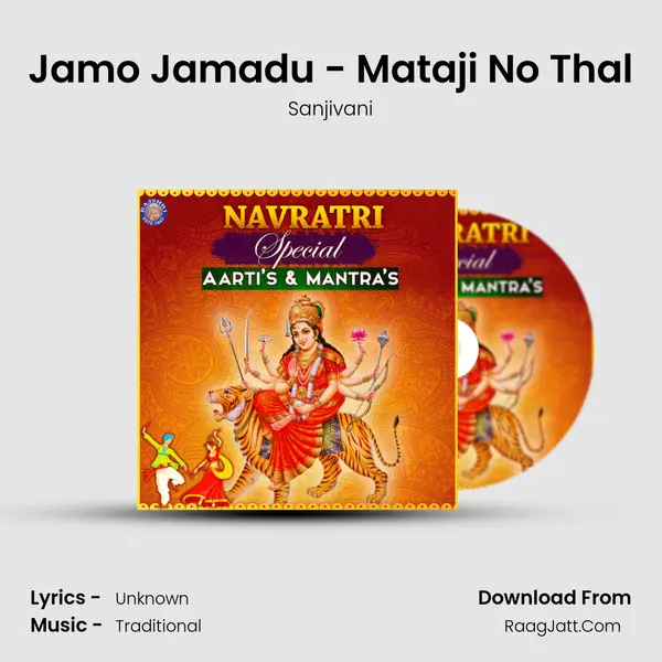 Jamo Jamadu - Mataji No Thal Cover