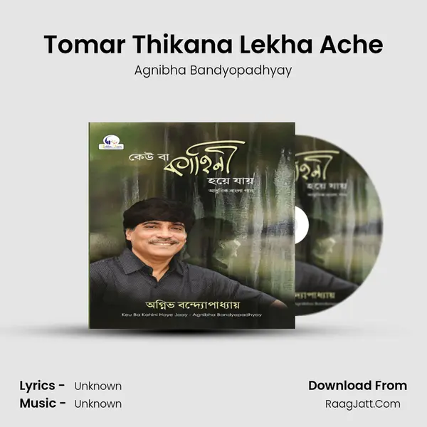 Tomar Thikana Lekha Ache MP3 Song by Agnibha Bandyopadhyay Cover