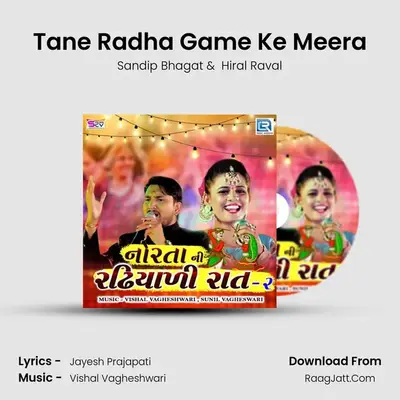 Tane Radha Game Ke Meera MP3 Song by Sandip Bhagat Cover