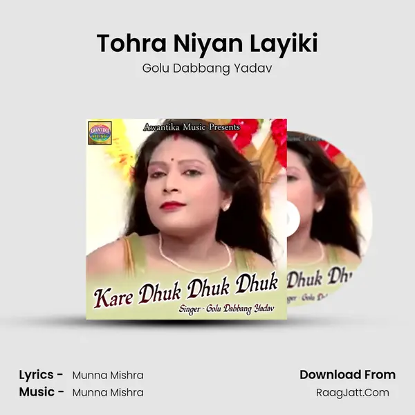 Tohra Niyan Layiki mp3 song