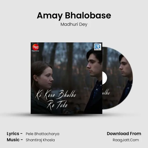 Amay Bhalobase mp3 song