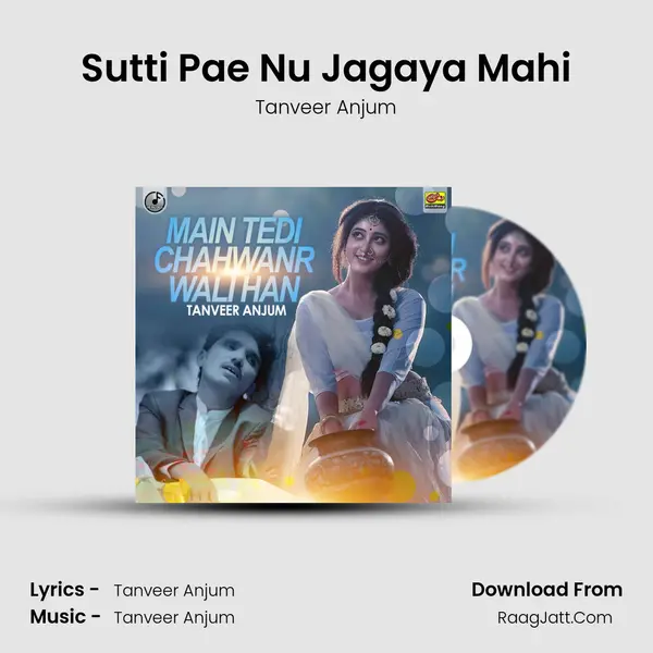 Sutti Pae Nu Jagaya Mahi MP3 Song by Tanveer Anjum Cover