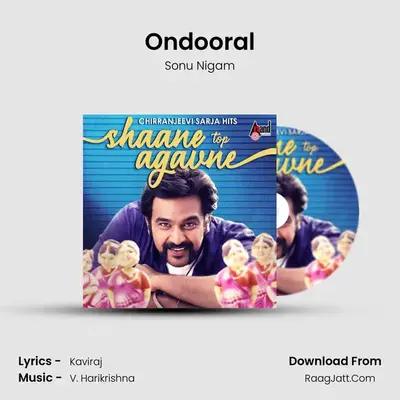 Ondooral Cover