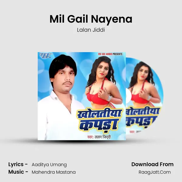 Mil Gail Nayena mp3 song