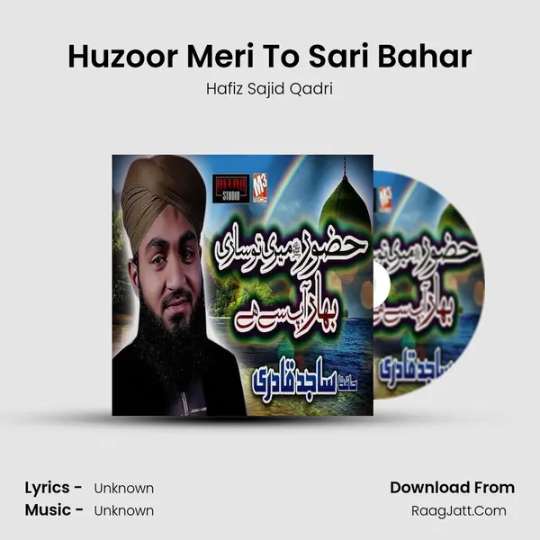 Huzoor Meri To Sari Bahar MP3 Song by Hafiz Sajid Qadri Cover