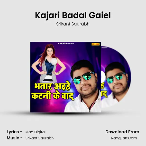 Kajari Badal Gaiel mp3 song