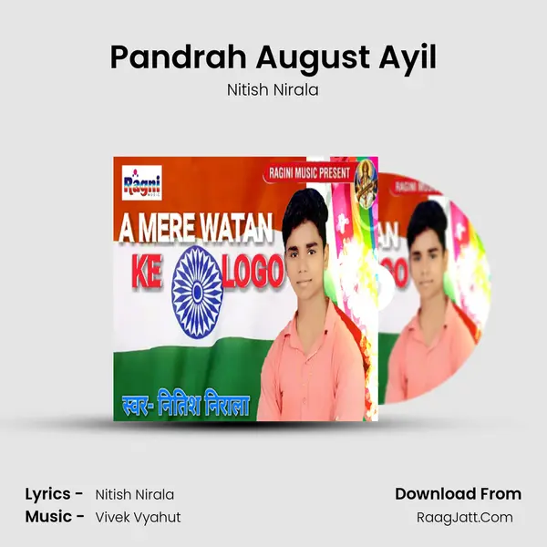 Pandrah August Ayil MP3 Song by Nitish Nirala Cover