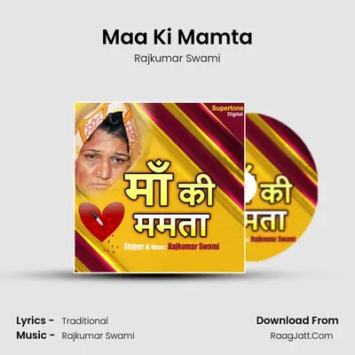 Maa Ki Mamta - Rajkumar Swami