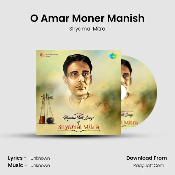O Amar Moner Manish MP3 Song by Shyamal Mitra Cover
