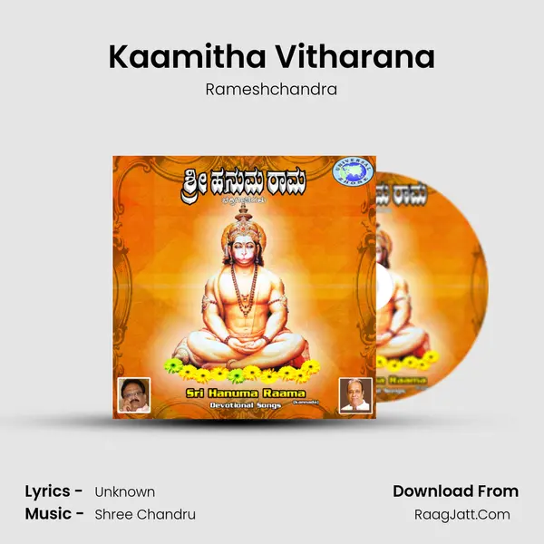 Kaamitha Vitharana MP3 Song by Rameshchandra Cover