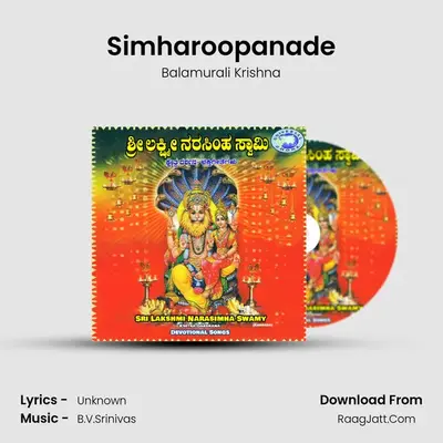 Simharoopanade MP3 Song by Balamurali Krishna Cover