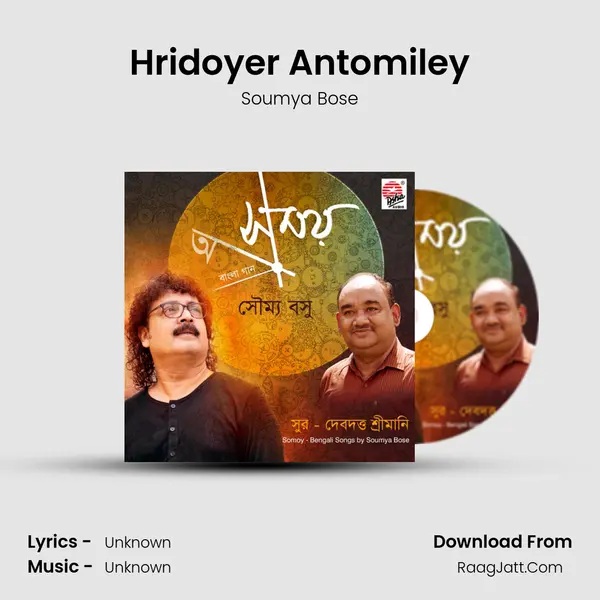 Hridoyer Antomiley MP3 Song by Soumya Bose Cover