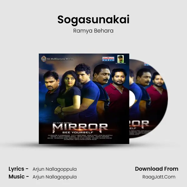 Sogasunakai MP3 Song by Ramya Behara Cover