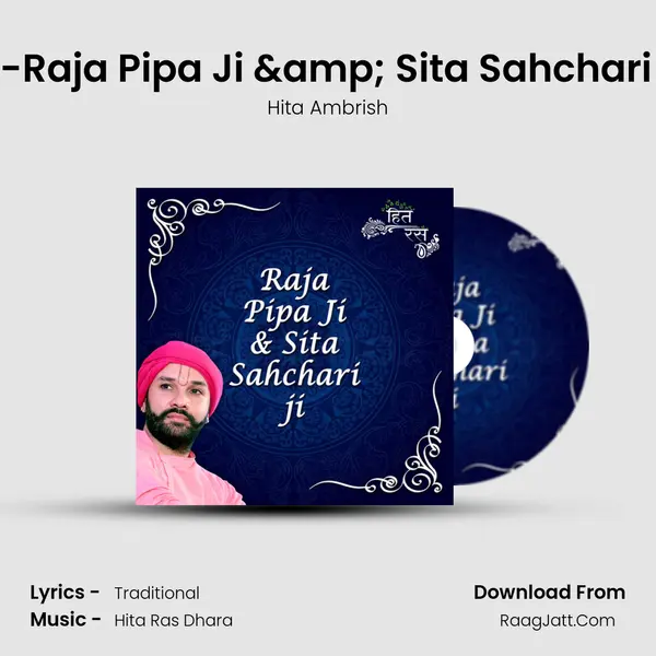 03-Raja Pipa Ji & Sita Sahchari Ji (Bhaktmaal Katha) MP3 Song by Hita Ambrish Cover