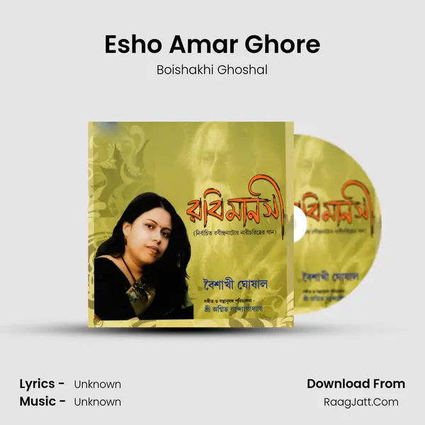 Esho Amar Ghore mp3 song