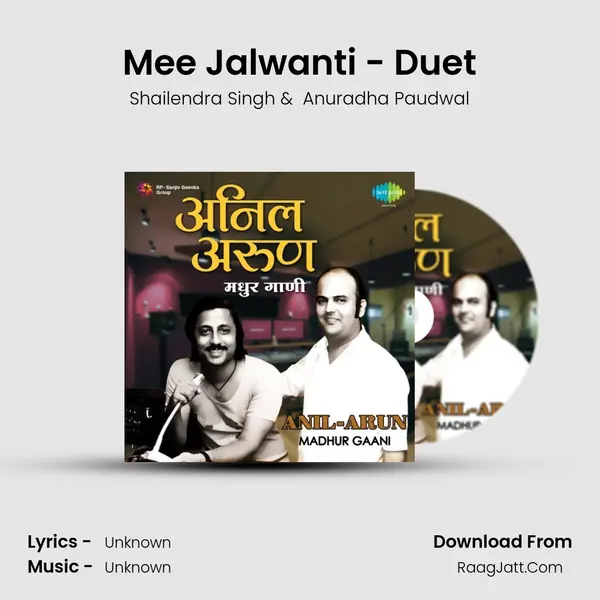 Mee Jalwanti - Duet Cover