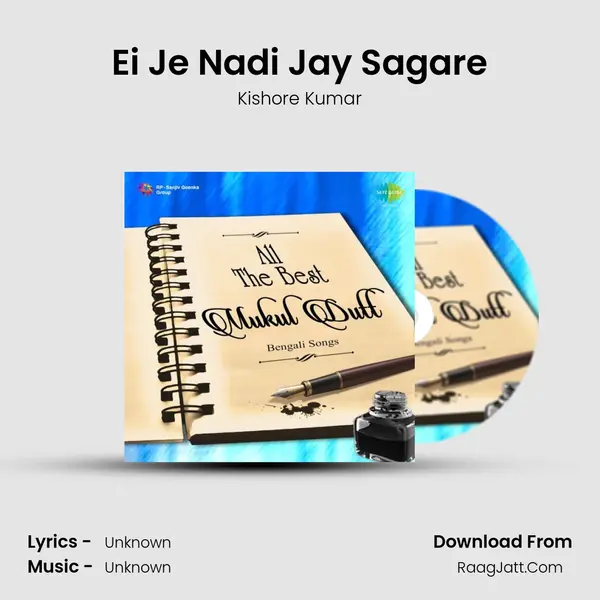 Ei Je Nadi Jay Sagare Cover