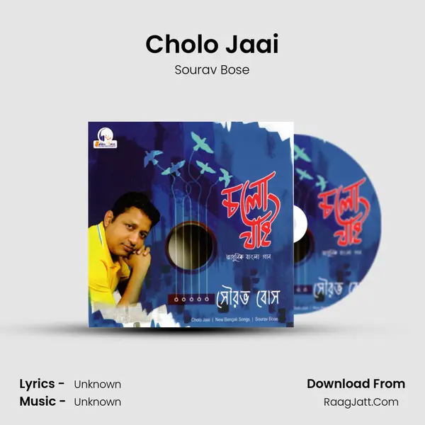 Cholo Jaai MP3 Song by Sourav Bose Cover