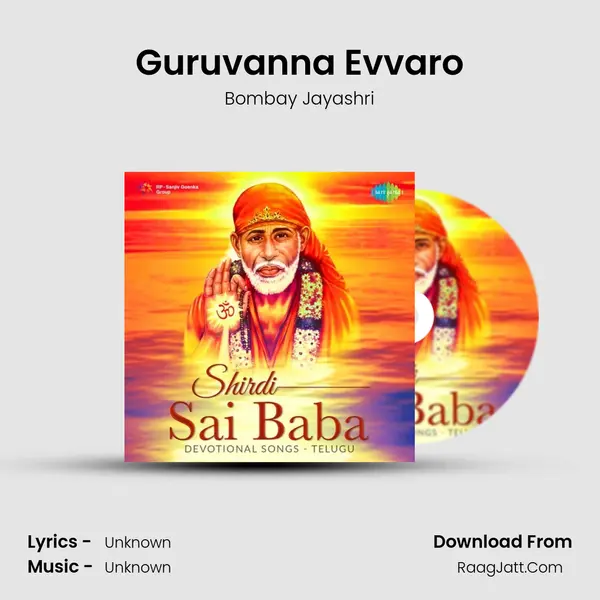 Guruvanna Evvaro Cover