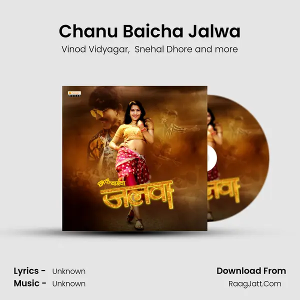 Chanu Baicha Jalwa - Vinod Vidyagar