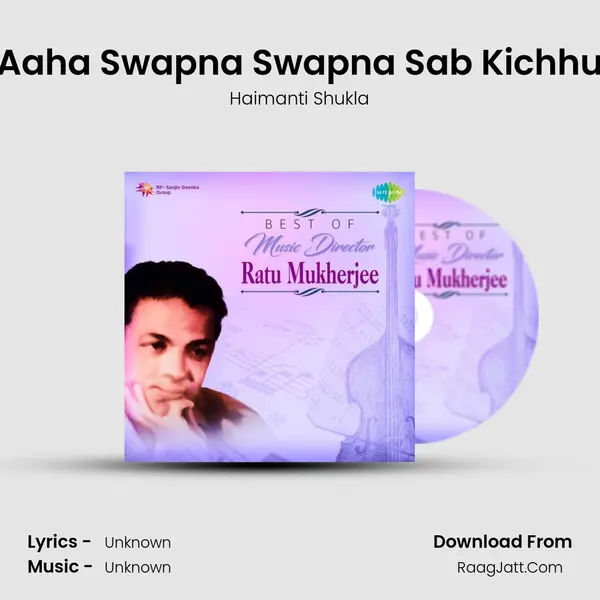 Aaha Swapna Swapna Sab Kichhu Cover