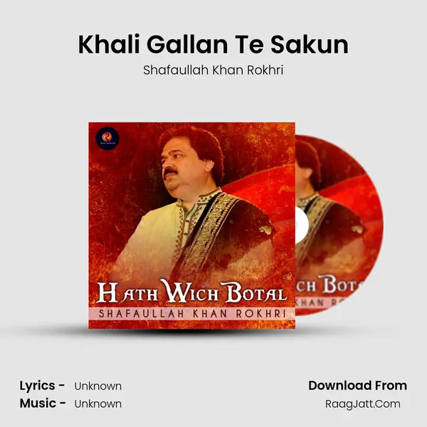 Khali Gallan Te Sakun MP3 Song by Shafaullah Khan Rokhri Cover