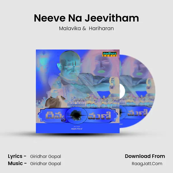 Neeve Na Jeevitham Cover